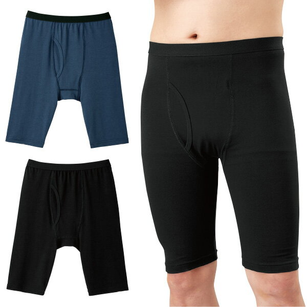 綿混ニットロングトランクス6枚組＜M L LL 3L 4L＞