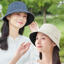 日ざしをよける日傘帽子<アイボリー ネイビー>
