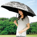 涼感・遮光率99.99日傘「日かげ」<ブラック系 ラベンダー系 ホワイト系>
