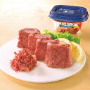 コンビーフ 8個セット