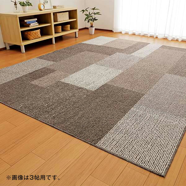 ウール混抗菌防ダニカーペット＜ブラウン ブルー グリーン｜1.5帖用130×185cm 2帖用185×185cm 3帖用185×240cm 長4帖用185×280cm＞
