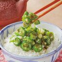 めかぶと3種のねばっと野菜(しそ風味)7袋セット【ネバネバグルメ】栄興食品 めかぶ・おくら・モロヘイヤ・山芋がたっぷり入ったしそ風味がほのかに香る清涼感のある逸品