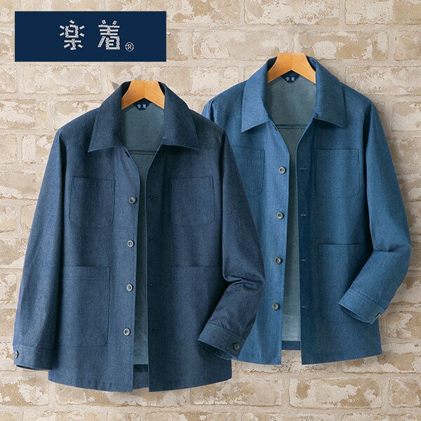 Rakuten - 楽着 広島デニムシャツジャケット＜ネイビー ブルー｜M L LL＞