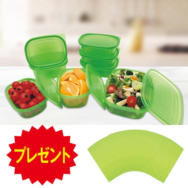 Rakuten - 機能性保存容器8点セット＜1セット 2セット＞