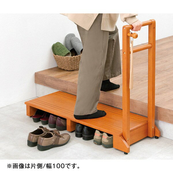 天然木手すり付玄関台＜片側・幅70cm 片側・幅100cm 両側・幅76.5cm＞(4.0)