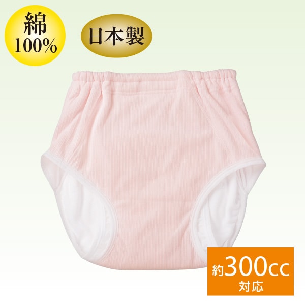 300cc対応安心吸水ショーツ＜M L LL＞