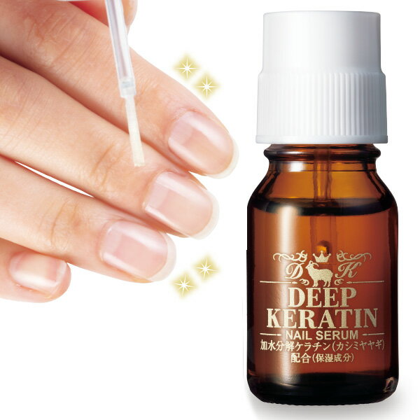 爪の悩みにこれ一本！ツヤのある美爪に。爪の悩みにこれ一本！ケラチン（*1）原液（*2）で美爪に。◎ケラチン原液100％美容液◎カシミアコートケラチン使用◎爪に塗るだけ！爪の老化現象にはケラチン！爪は毛髪と同じくケラチンというたんぱく質でできていますが、加齢により劣化します。*1 加水分解ケラチン（カシミヤヤギ）：保湿成分。*2「化粧品原料原液」として加工せずそのまま使用しています。スペック＜爪用美容液＞■内容量：1本：10ml■生産国：日本送料1本：550円（通常）／2本以上：無料（通常）注意事項※ケラチン原料原液そのままのため、ケラチン特有の強いニオイがあります。ニオイが気になる方は馴染ませた後に洗い流してください。※使用感・感想には個人差があります。※イラスト、成分の写真はイメージです。