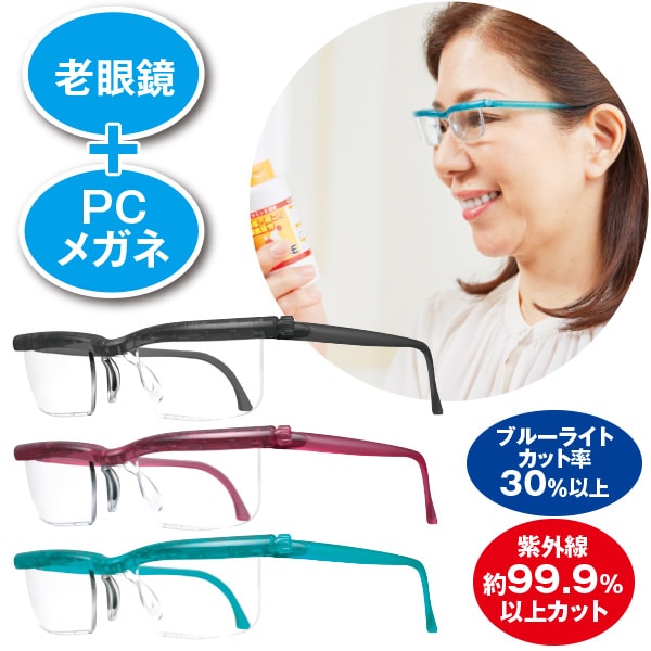 ドゥーアクティブ 度数調節できる�