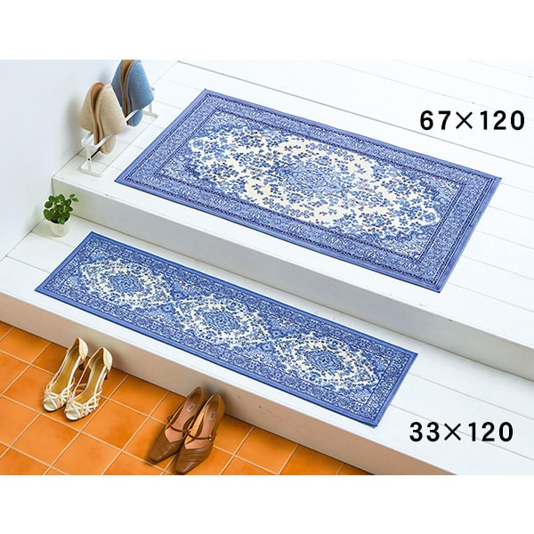Rakuten - ベルギー製綿混モケット織玄関マット＜ブルー ベージュ グリーン｜60×90cm 67×120cm 33×120cm（あがりかまち用）＞