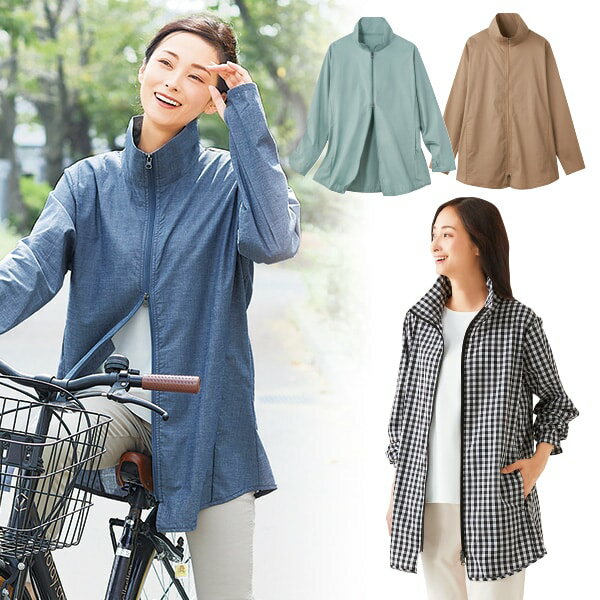 樂天商城 - 首をしっかりカバーするUVカットロングブルゾン＜ギンガムブラック 杢ネイビー モカ ペールグリーン｜M〜L LL〜3L＞