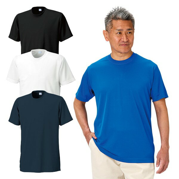 Rakuten - ドライタッチ接触冷感半袖Tシャツ＜ブルー ネイビー ブラック ホワイト｜S M L LL 3L 4L 5L＞