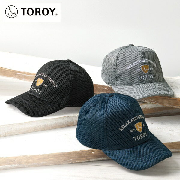 Rakuten - トロイ ダブルラッセルキャップ＜ブラック ネイビー グレー＞