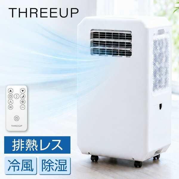 Rakuten