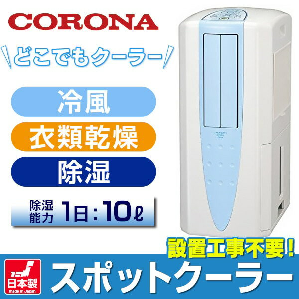 アウトレット ファン付き作業着 モンベル ファンブロー ベスト mont-bell LGY バッテリー ファン セット 扇風機付き ベスト 新品 作業服 涼しい 春 夏 1132243 1132244 1132245 もんべる 送料無料