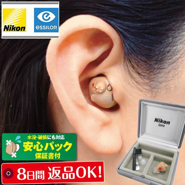 ニコンの高性能デジタル補聴器！耳穴にすっぽり入って目立ちにくい！【2つのモード搭載】(1)リラックスモード(2)アクティブモード【電池が長持ち】最大約180時間使用可能(空気電池PR41)●電池式補聴器●デジタル方式●音量調節可能●左・右独立設計●軽度・中等度難聴用●ハウリングキャンセル機能●ノンリニア機能●男女兼用●軽量●携帯ケース付◆医療機器認証番号：302AABZX00046000スペック●(約)／幅1.45×奥行2.23×高さ1.49cm、1.5g(電池含む)●＜本体＞ABS樹脂、＜耳せん＞シリコーンゴム●電源／空気電池PR41(付属)●電池寿命／約180時間●最大音響利得HFA25dB±5dB、90dB入力最大音圧レベルHFA103dB±4dB●付属品／専用ケース、空気電池PR41、マグネット付ブラシ、耳せん(S・M・L×各1個)●取扱説明書(保証書付)●日本製送料無料（通常）注意事項※衛生用品類の場合、開封後の交換・返品は、弊社の規定によりお受けしておりませんので、予めご了承ください。20051