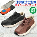 グランドコンフォート軽量ウォーキングシューズ 2色セット【タイムセール】【送料無料】<22.5~23.0cm 23.5~24.0cm 24.5~25.0cm 25.5~26.0cm 26.5~27.0cm>