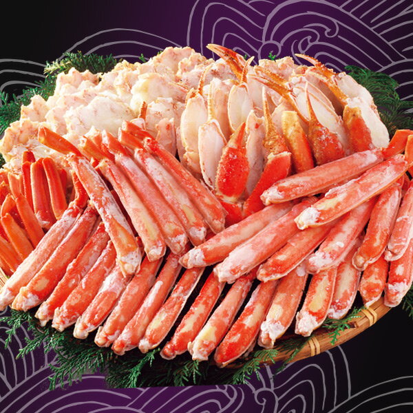 ボイルずわいハーフポーション 約2kg【タイムセール】ズワイ蟹