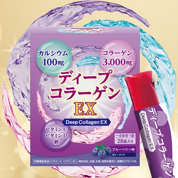 樂天商城 - ディープコラーゲンEX【タイムセール】【送料無料】1箱28袋入 甘酸っぱいブルーベリー味ゼリー コラーゲン3000mg カルシウム100mg ビタミンC ビタミンD 鉄