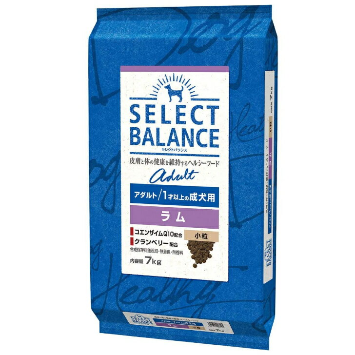 セレクトバランス アダルト ラム 成犬用 7kg ペットフード 【本州・九州・四国限定】【送料無料】さらにお得な2個セットも販売中