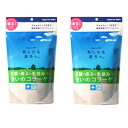 ニッピ あしたも走ろっ。 2袋セット足腰 皮膚 毛並み 愛犬の健康維持に 想いのコラーゲン （牛由来）160g【送料無料】