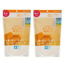 ニッピ あしたも遊ぼっ。2袋セット猫用健康補助食品 コラーゲンペプチド(牛由来)160g【送料無料】