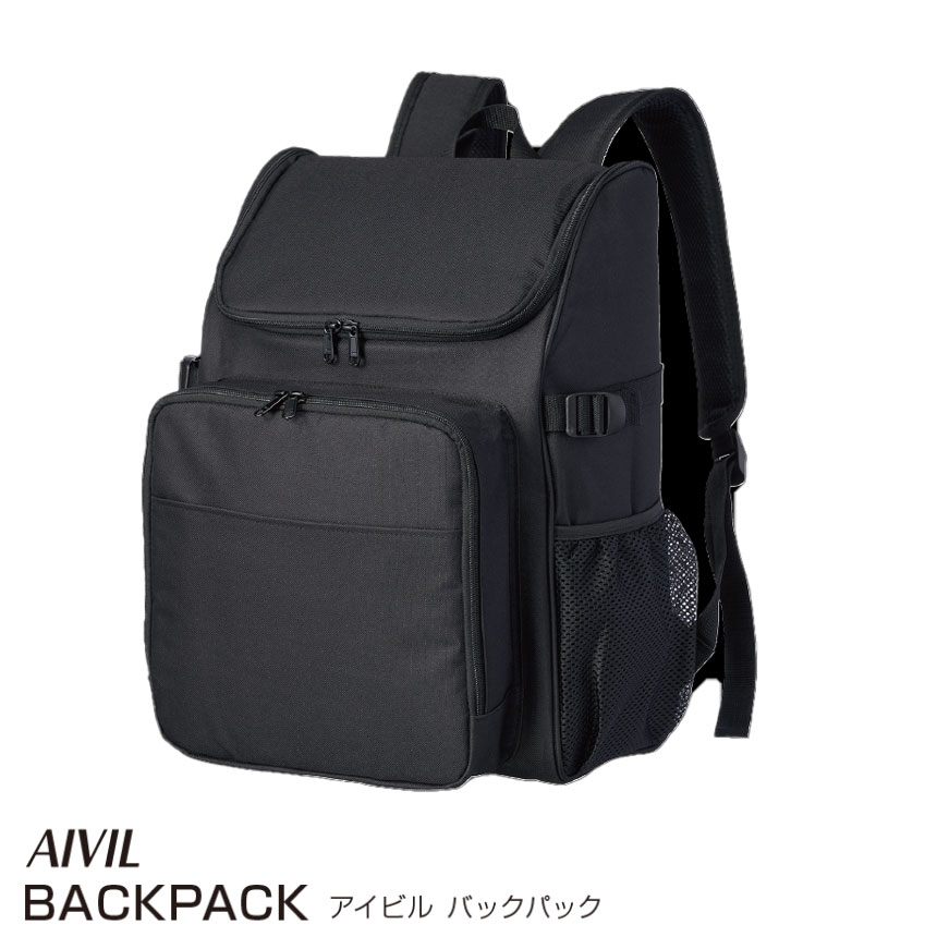 AIVIL アイビル バックパックRS-23B01【ヘアメイクバッグ】