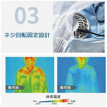 【あす楽】ファン付き空調ウェア 男女兼用 (扇風機付き服)