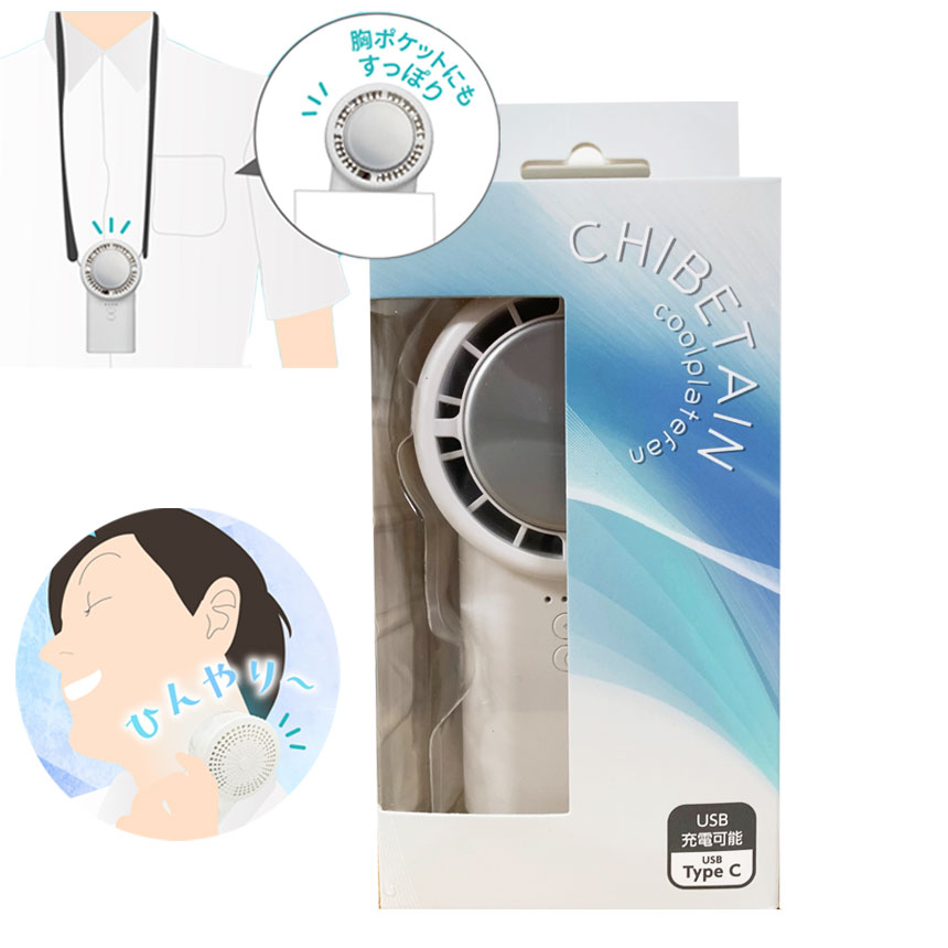 タイムセール チベタイン CT-24A03 冷却プレート付きパワフルハンディファン