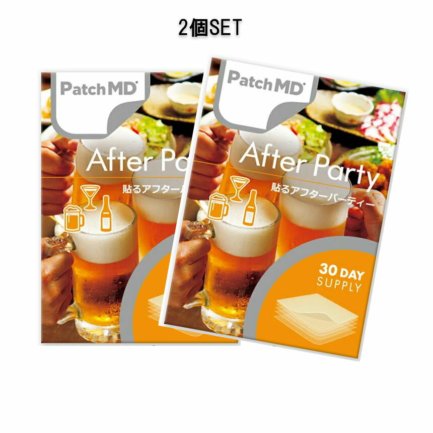 【タイムセール】【2個セット】Patch MD パッチMD 貼るアフターパーティ ハングオーバー 日本仕様