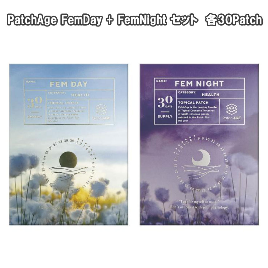 Patch AGE FEM DAY ＋ NIGHT SET | パッチエイジ フェムデイ＋フェムナイトセット