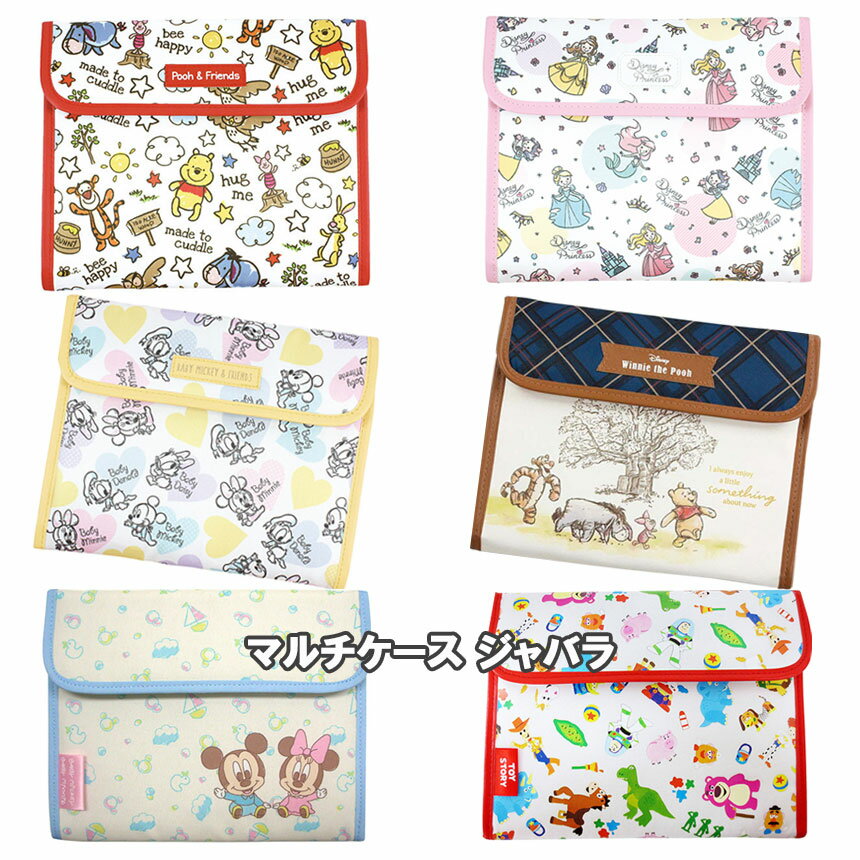 母子手帳ケース マルチケース ジャバラ型 全6柄クーザ ディズニー ミッキー ミニー プー ス ベビー 赤ちゃん 出産 準備 おしゃれ ママ ゆうパケット 送料無料