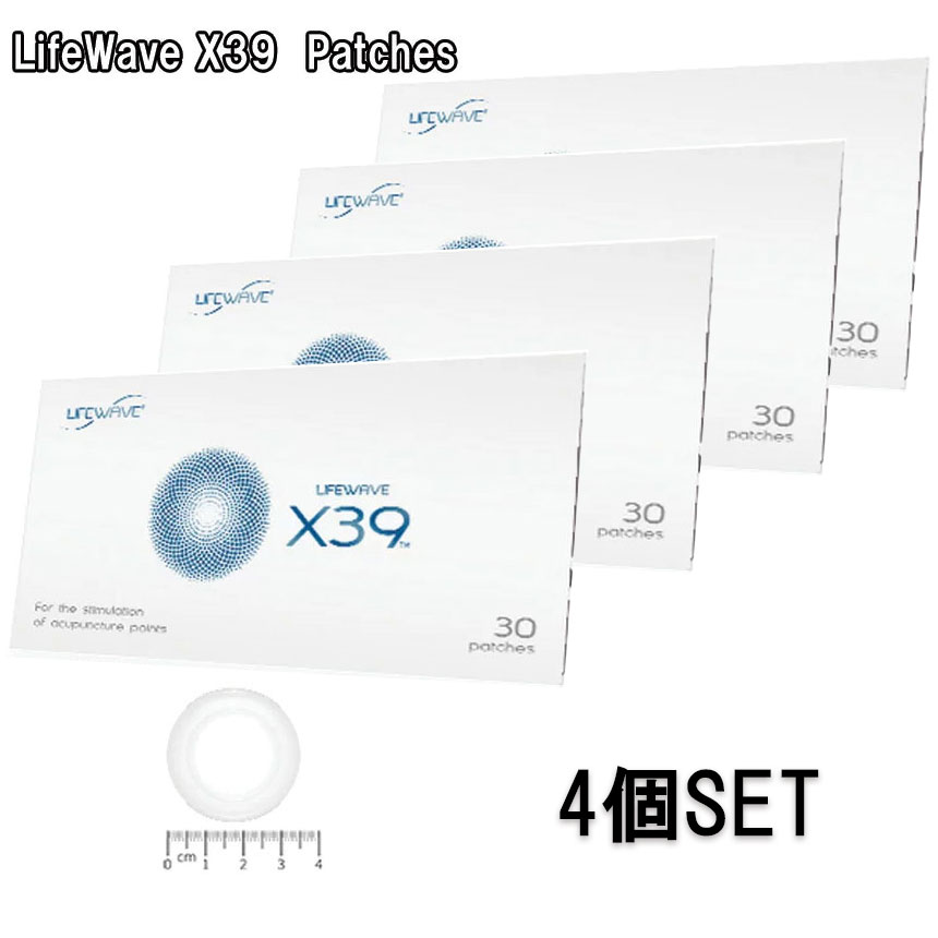 LifeWave X39 Patches 4個セット エックスサーティナインLifeWaveライフウェーブ社製【正規品】30枚入り