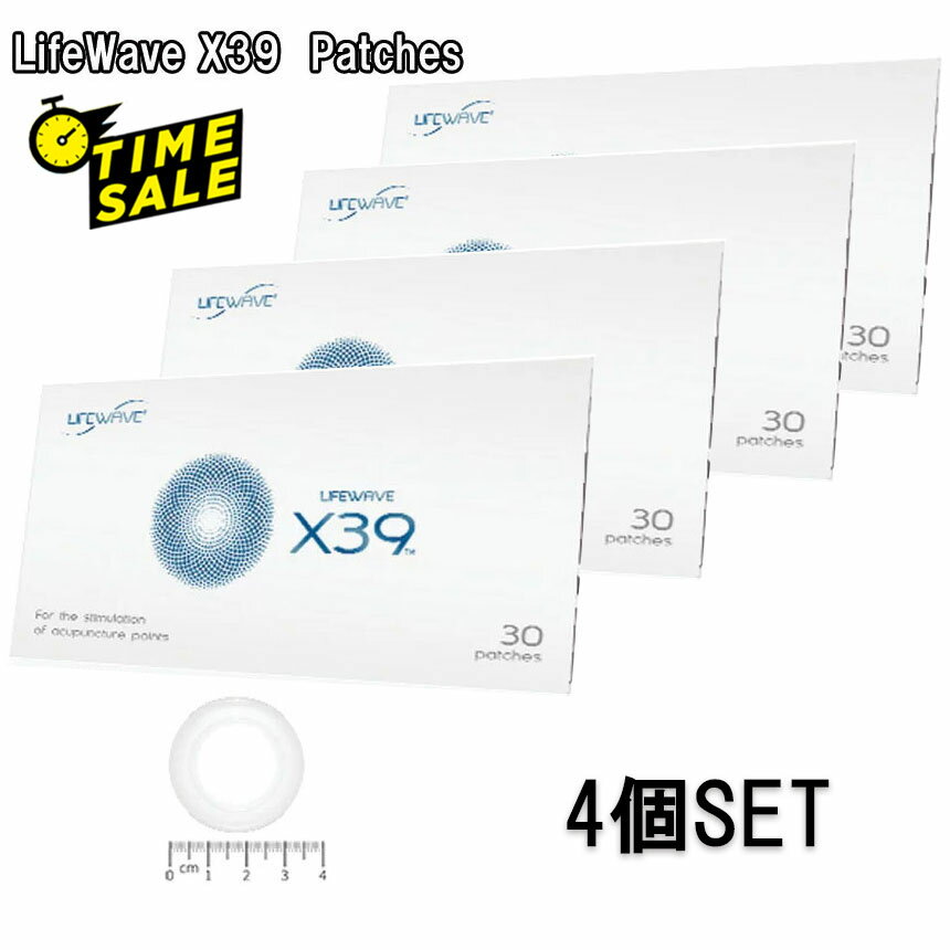 (タイムセール) LifeWave X39 Patches 4個セット エックスサーティナインLifeWaveライフウェーブ社製【正規品】30枚…