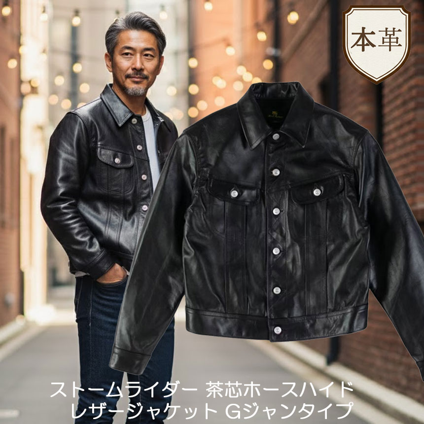 ����SALE ���ȡ���饤������ ��ĥۡ����ϥ��� �쥶�����㥱�å� G����󥿥���/M(38) L(40) XL(42) XXL(44) XXXL(46)�֥�...