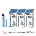 【タイムセール】【3個セット】 眉毛美容液 RapidBlow(R) ラピッドブロウ 正規品 3ml (日本向け正規品)パッケージ変更版