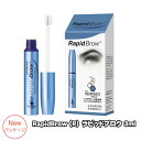 【タイムセール】 眉毛美容液 RapidBlow(R) ラピッドブロウ 正規品 3ml (日本向け正規品)NEWパッケージ