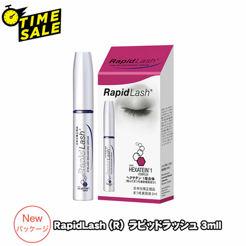 ラピッドラッシュ まつ毛美容液 (タイムセール) RapidLash (R)ラピッドラッシュ まつ毛美容液 3ml 1個 (日本向け正規品) NEWパッケージ