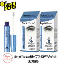 (タイムセール) RapidBlow(R) ラピッドブロウ 眉毛美容液 3ml 2個セット 