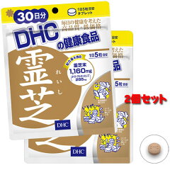 https://thumbnail.image.rakuten.co.jp/@0_mall/mediastage/cabinet/dhc/reishi.jpg