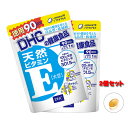 2個セット DHC 天然ビタミンE［大豆］ 徳用90日分