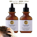 薬用 レイソー 富貴神 120ml 育毛剤 2本セット(和漢植物エキス配合 抜け毛 細毛 増毛 円形脱毛 予防 フケ かゆみ 頭皮マッサージ 医薬部外品)(送料...