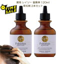 楽天メディアステージ楽天市場店（タイムセール） 薬用 レイソー 富貴神 120ml 育毛剤 2本セット（和漢植物エキス配合 抜け毛 細毛 増毛 円形脱毛 予防 フケ かゆみ 頭皮マッサージ 医薬部外品）（送料無料） パッケージリニューアル版の発送となります。