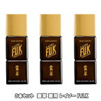 3本セット　霊草 薬用 レイソー F.U.K / 160mL(抜け毛 細毛 増毛 円形脱毛 予防 フケ かゆみ 頭皮マッサージ 医薬部外品)(送料無料)