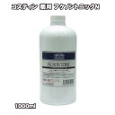 1000ml コスティン 薬用 フケノントニックN 医薬部外品《トニック エイジングケア 育毛トニック トニック 育毛 薄毛予防 抜け毛予防 男 頭皮 フケ カユミ》