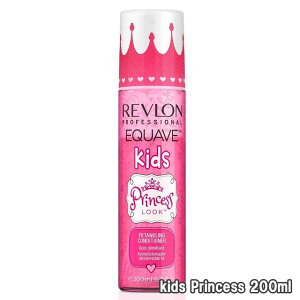 REVLON イクエイブ ディタングル コンディショナー kids Princess 200ml(ツーフェイズ）