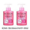 REVLON CNGCu Vv[ kids Princess 300ml 2Zbg