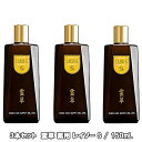 霊草 薬用 レイソー S 150mL 3本セット(抜け毛 細毛 増毛 円形脱毛 予防 フケ かゆみ 頭皮マッサージ 医薬部外品)(送料無料)
