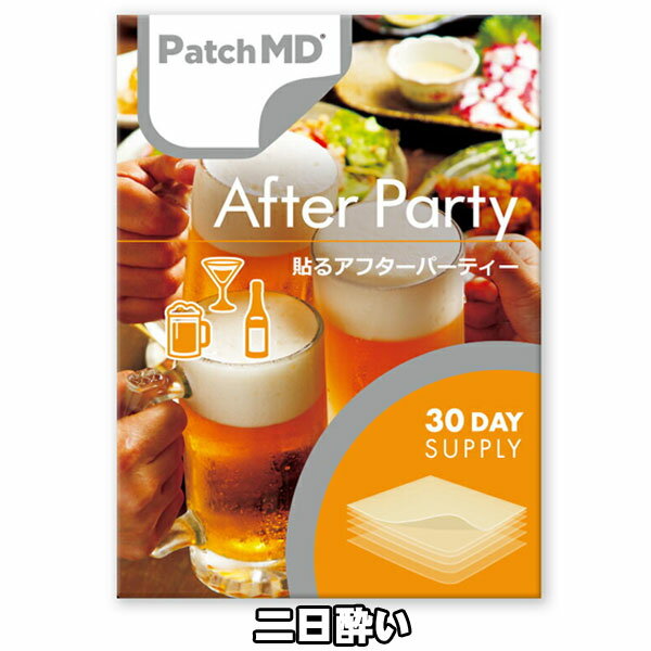 【タイムセール】Patch MD パッチMD 貼るアフターパーティ ハングオーバー 日本仕様