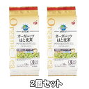 【タイムセール】2個セット　OSK オーガニック 自然の実り はと麦茶(8g*18袋入)