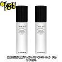 (タイムセール) HEPASKIN へパスキン 薬用フェイシャルスキンローション 80g 2本セット 【医薬部外品】